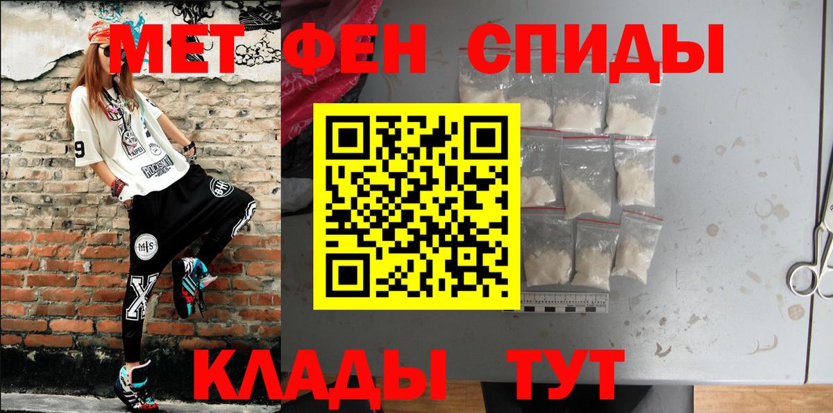 Амфетамин  АМФЕТАМИН 98%  Вход с VPN  Славянск-на-Кубани  АМФЕТАМИН 