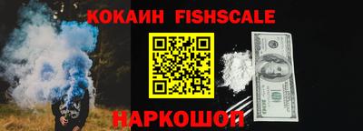 сатива Обнинск