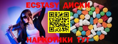 сатива Обнинск