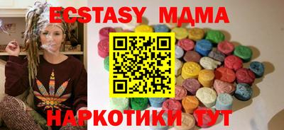 сатива Обнинск