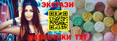 сатива Обнинск