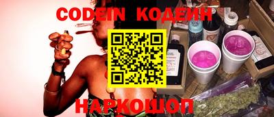 кокаин VHQ Обь