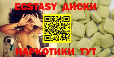 кокаин VHQ Обь
