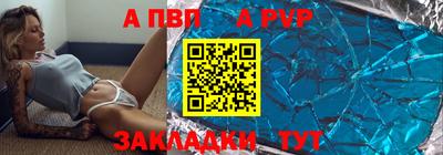 сатива Обнинск