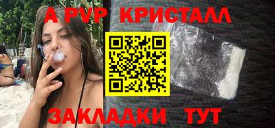 сатива Обнинск