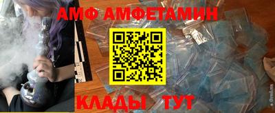 сатива Обнинск
