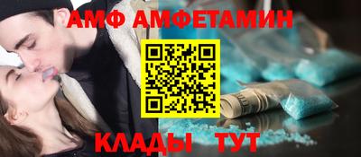 сатива Обнинск