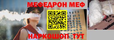 сатива Обнинск