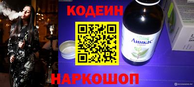 кокаин VHQ Обь