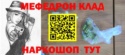 кокаин VHQ Обь