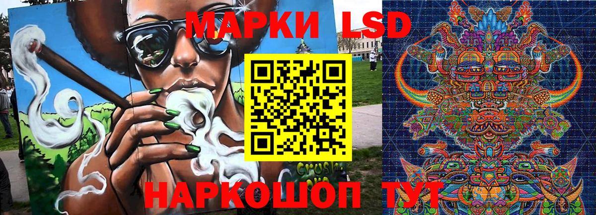 Марки NBOMe 1500мкг Славянск-на-Кубани