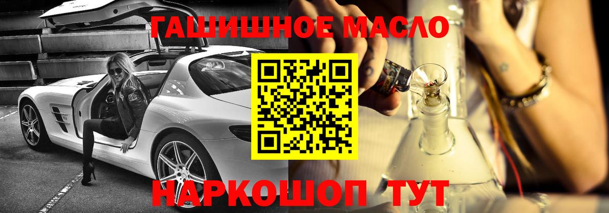 Дистиллят ТГК концентрат Славянск-на-Кубани